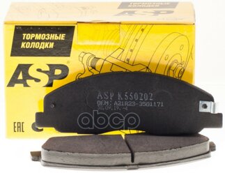 Колодки Торм. Передние Gazel Next ASP арт. k550202