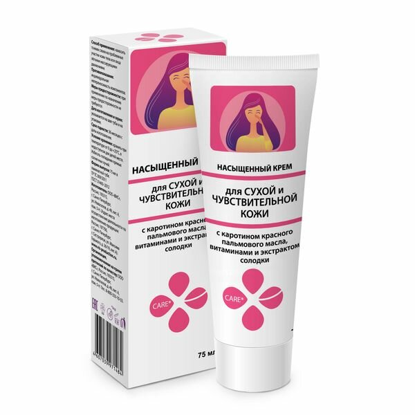 фото Крем для сухой и чувст. кожи с каротином красного пальмового масла, вит. и экстр. солодки ВИС 75мл