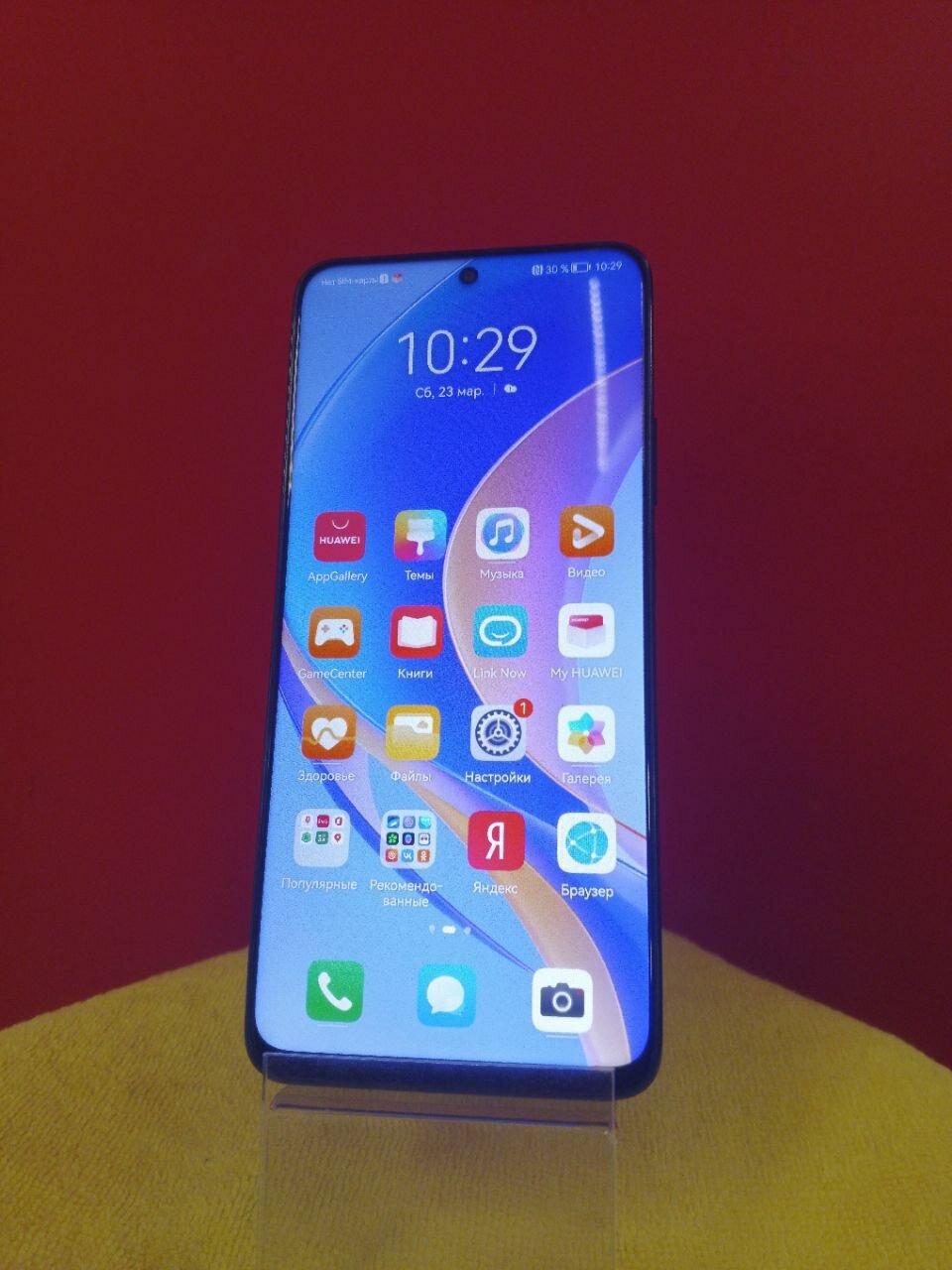 Смартфон HUAWEI Nova Y90 4/128 ГБ RU, Dual nano SIM, полночный черный