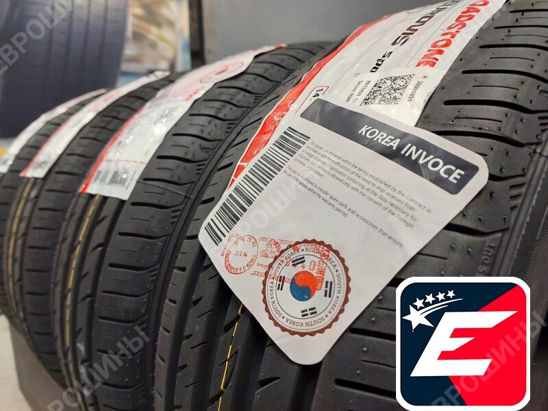 Шины ROADSTONE EUROVIS SPORT 04 255/35 R19 96W XL летние