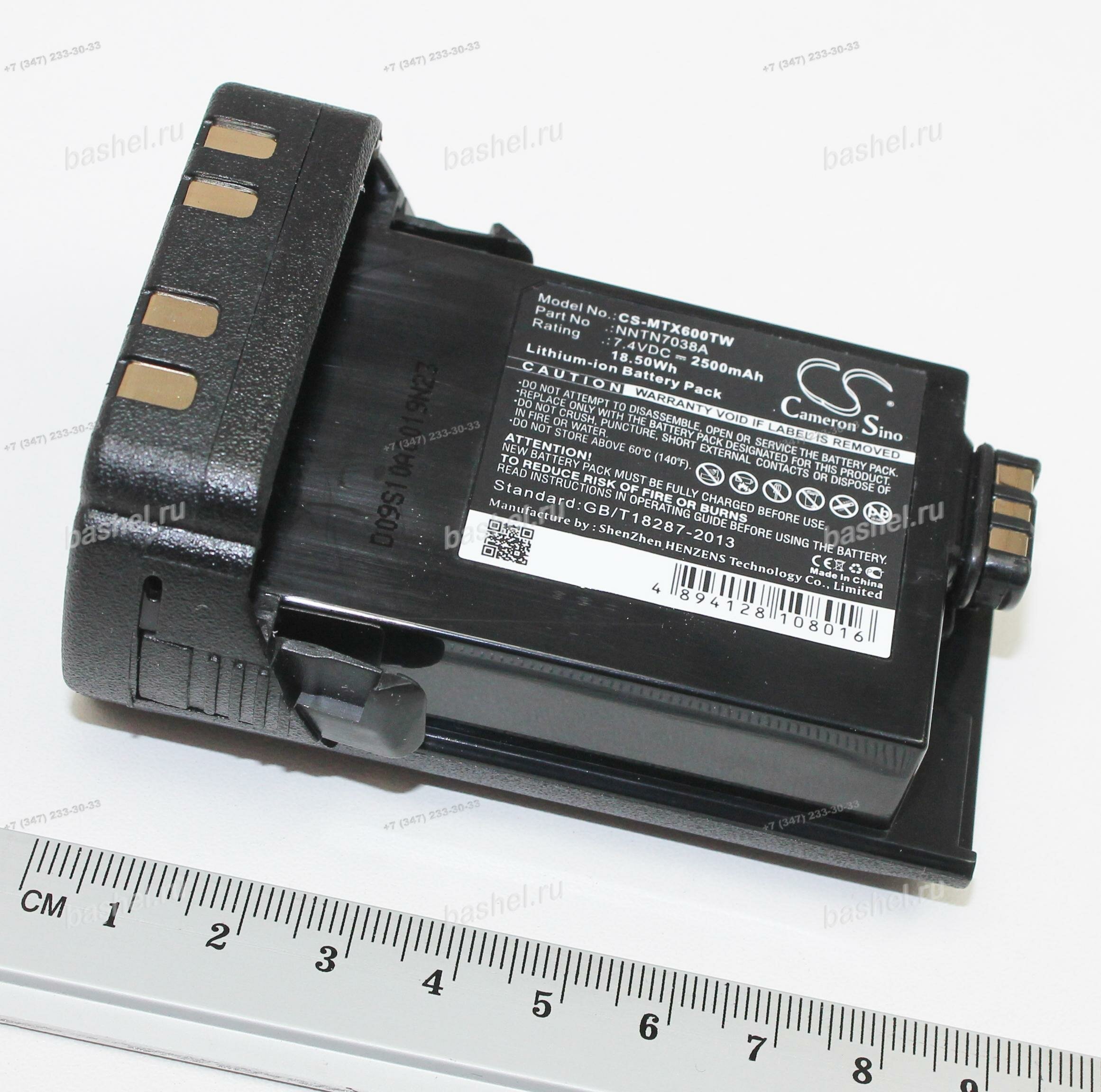 Аккумулятор для радиостанции Motorola APX6000/7000/8000 (Li-ion 7.4V 2500mAh) CS-MTX600TW