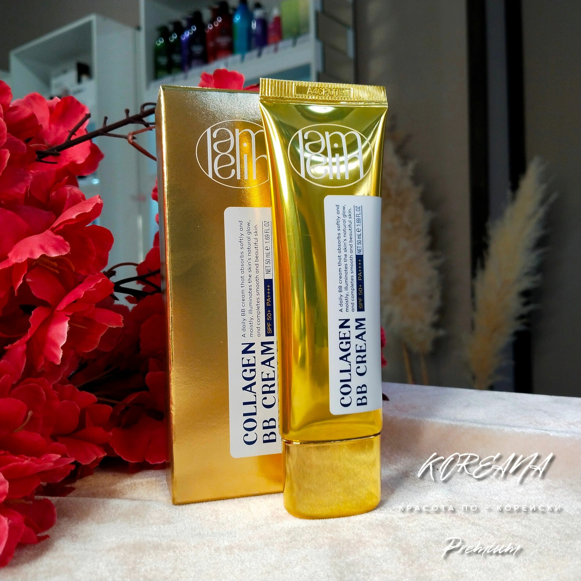 Lamelin ВВ-крем с коллагеном 50 мл Collagen BB Cream SPF 50+