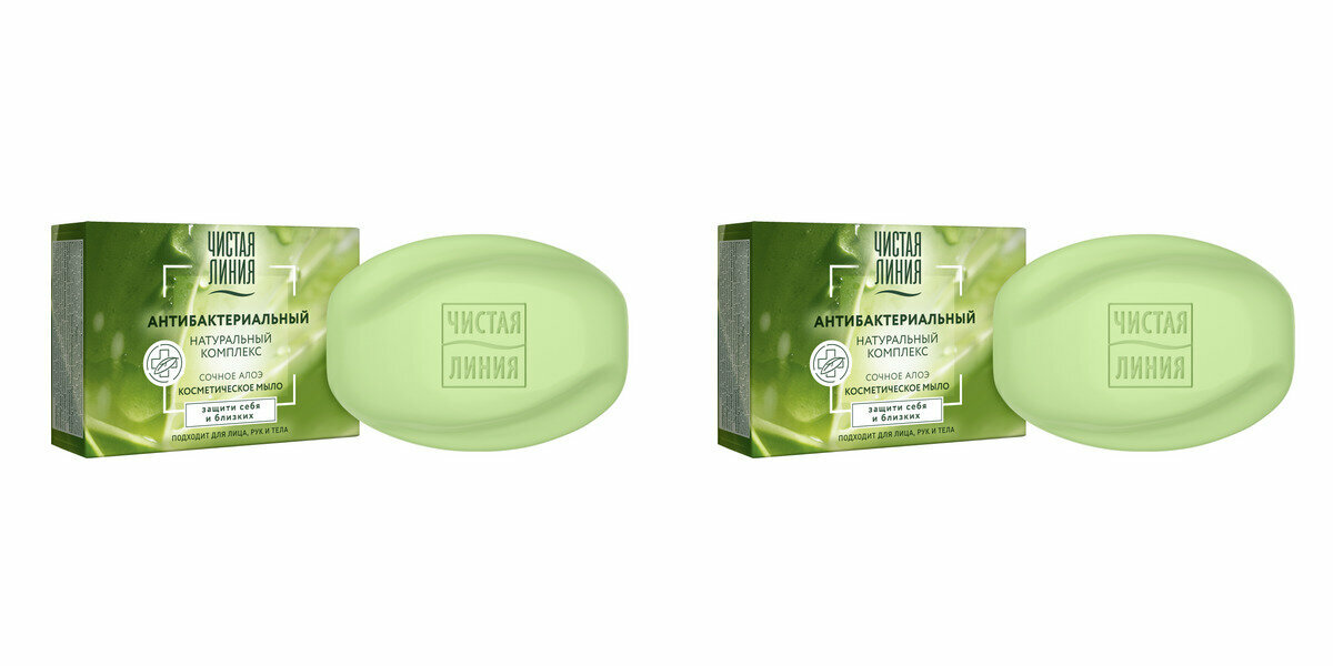 фото Мыло косметическое Чистая линия для лица, рук и тела, сочный алоэ, 75 г, 2 шт