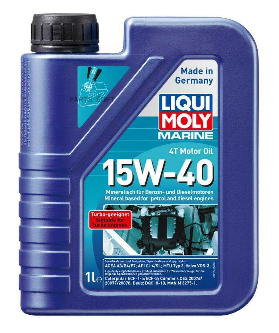 Синтетическое моторное масло LIQUI MOLY Marine Motoroil 4T 15W-40