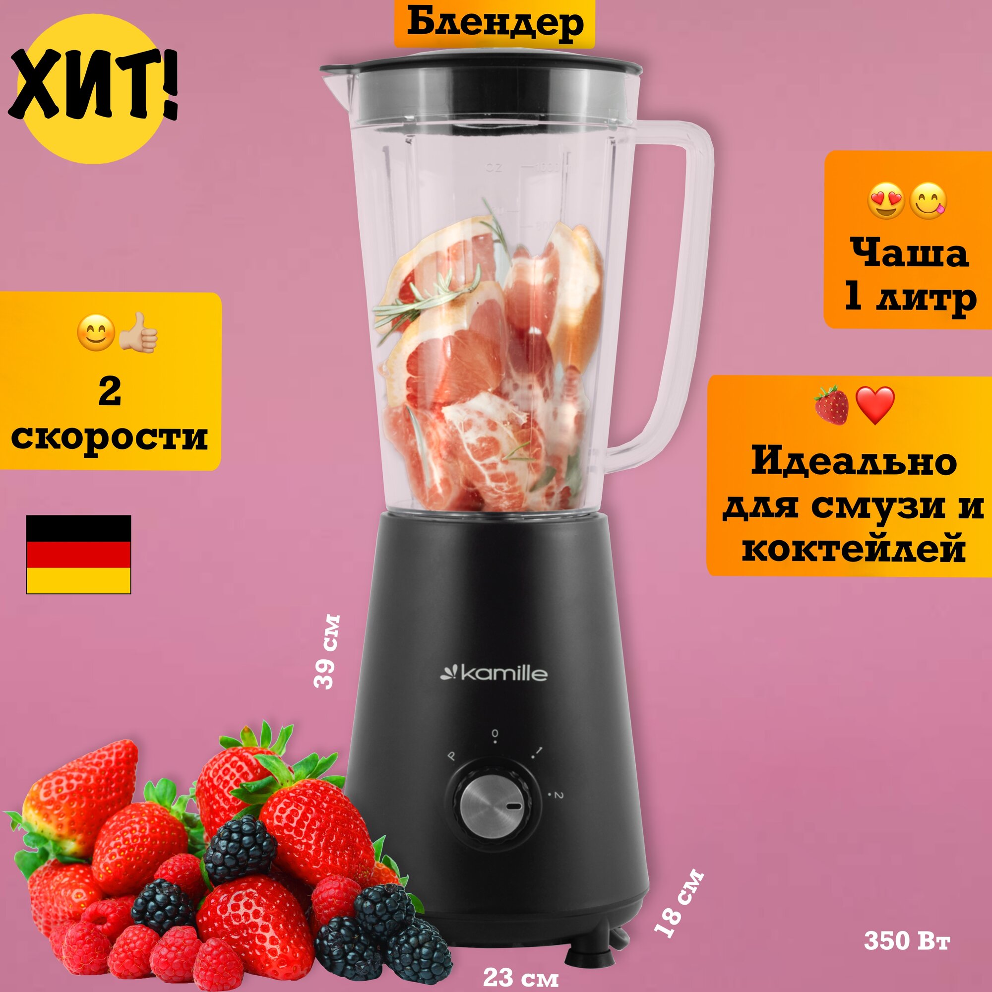 фото Блендер стационарный смузи и коктейлей миксер техника для кухни