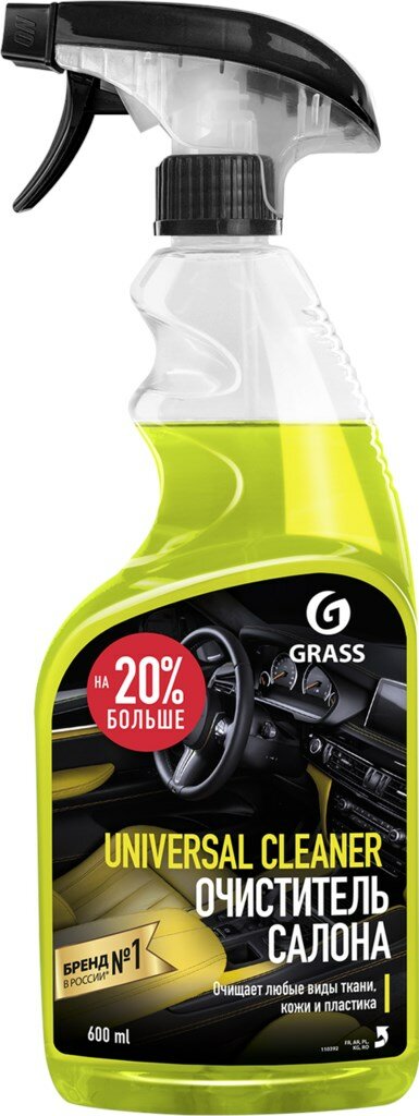 Очиститель салона 600 мл Universal cleaner new Grass 1/6 шт