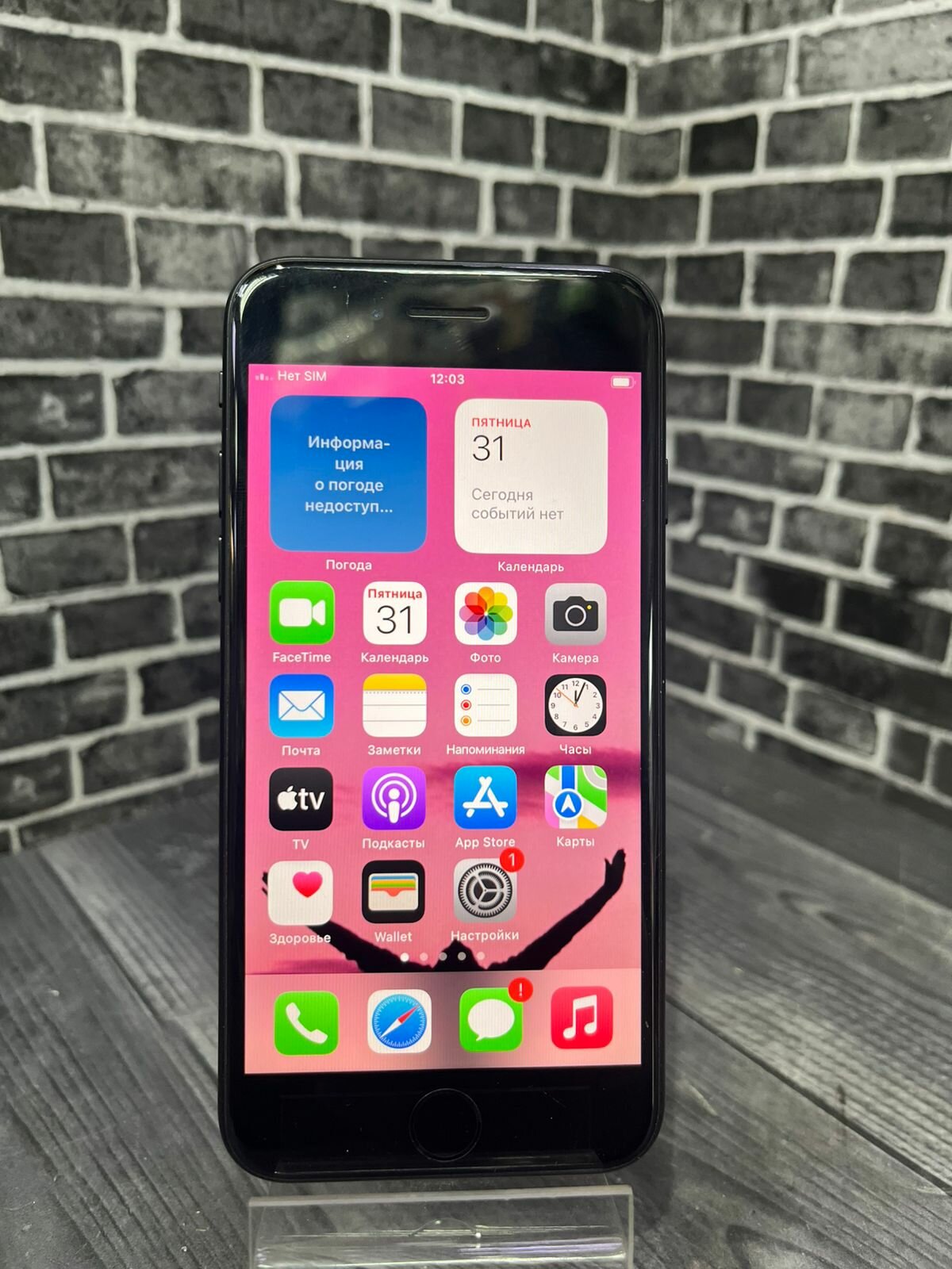 Смартфон Apple iPhone SE 2020 64GB — купить в интернет-магазине ...