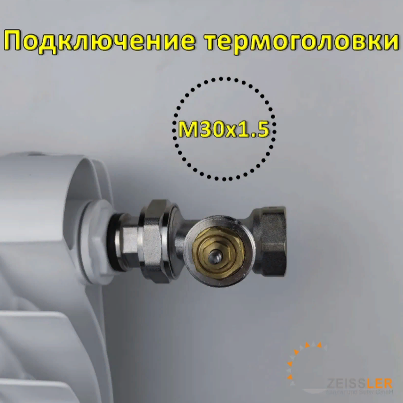 Клапан радиаторный термостатический прямой с кольцевым уплотением полусгона 1/2" RVD206.02