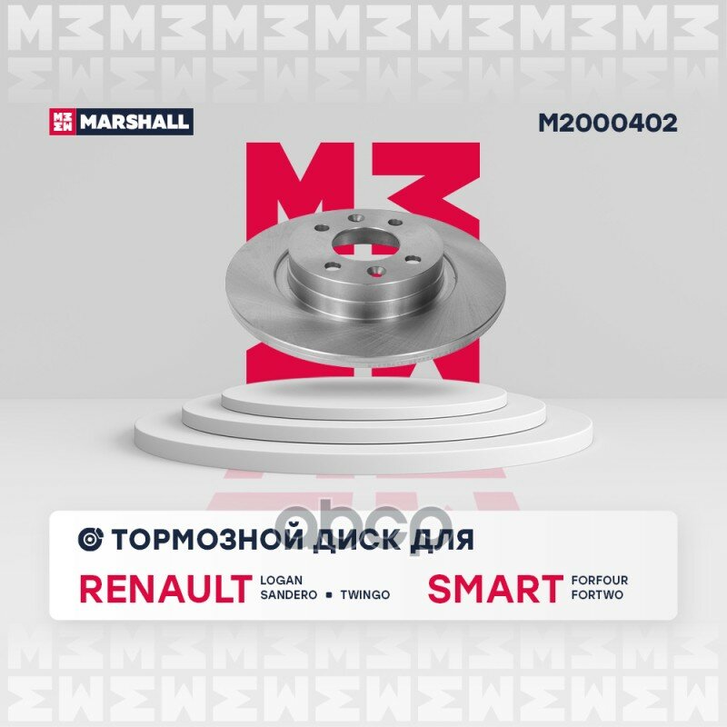 Тормозной Диск Передний Renault Logan I Ii 07- Renault Sandero I Ii 07- Marshall M2000402 MARSHALL арт. M2000402