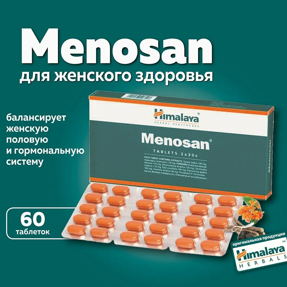 Menosan (Меносан) Хималая 60 таб.