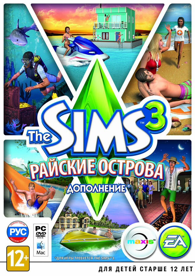 Игра для PC: The Sims 3: Райские острова. Дополнение (DVD-box)