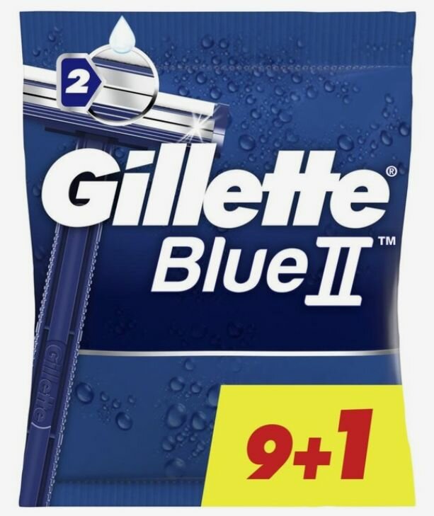 Gillette Blue II Plus Бритвенный станок одноразовый, 10 шт/уп