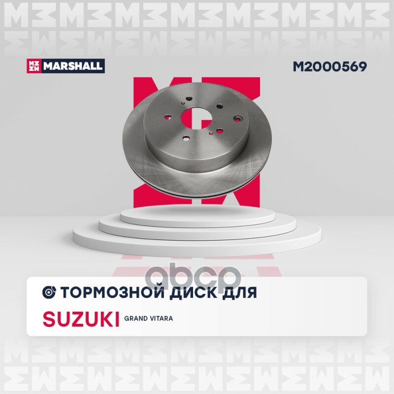 Тормозной Диск Задн. MARSHALL арт. M2000569