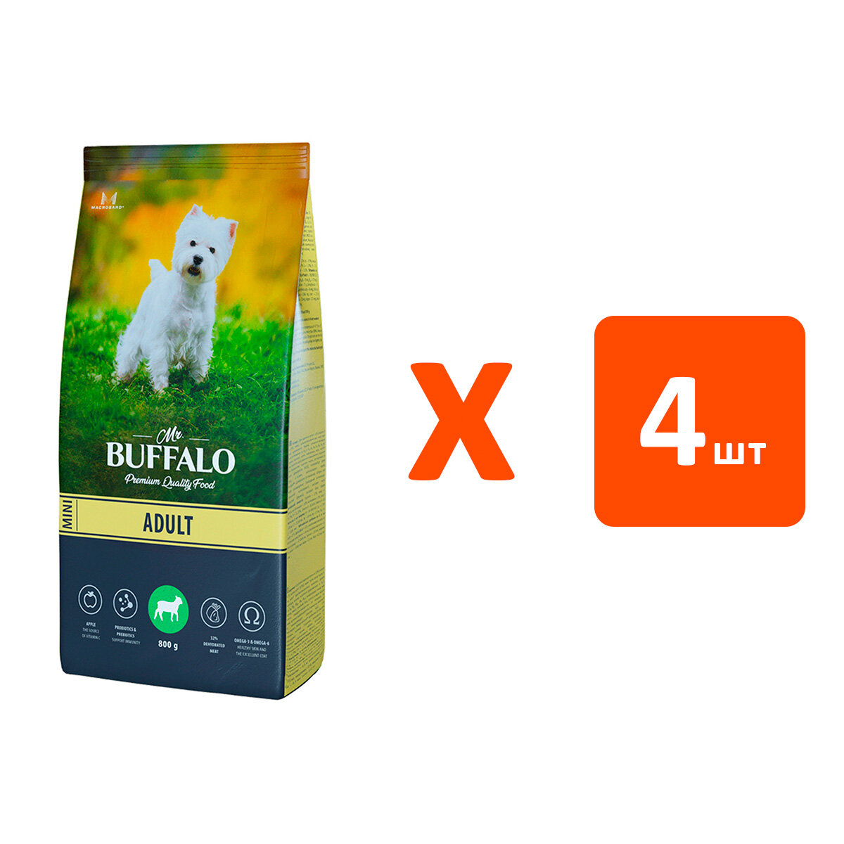 фото MR.BUFFALO ADULT MINI для взрослых собак маленьких пород с ягненком NEW 0,8 кг х 4 шт