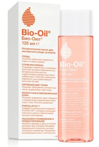 Косметическое масло Bio-Oil Натуральное, от шрамов, растяжек, неровного тона, 125 мл