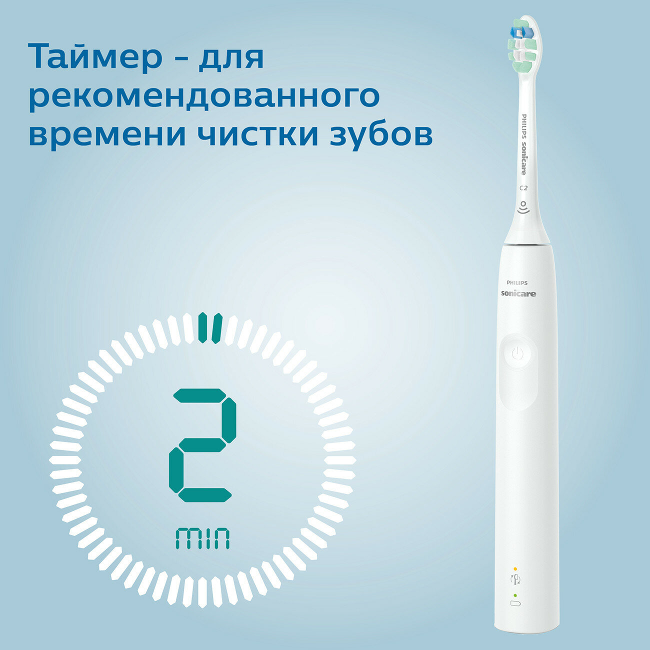 Электрическая зубная щетка Philips Sonicare , цвет: белый - фото №8