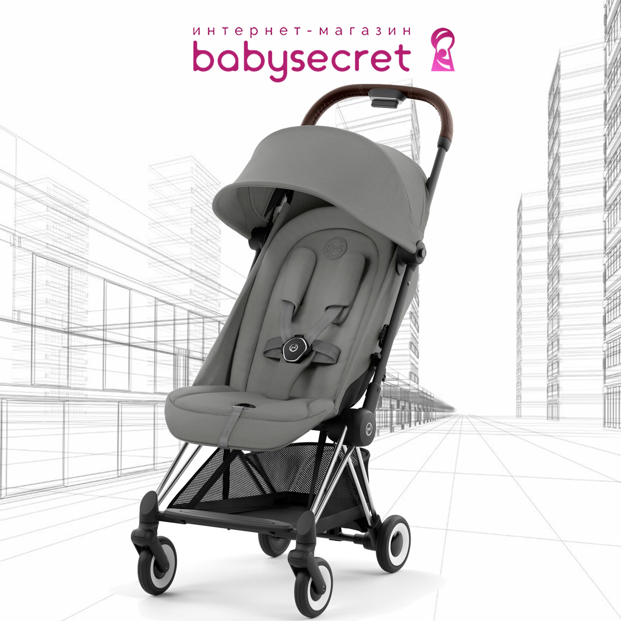 Прогулочная коляска Cybex Coya Mirage Grey на шасси chrome