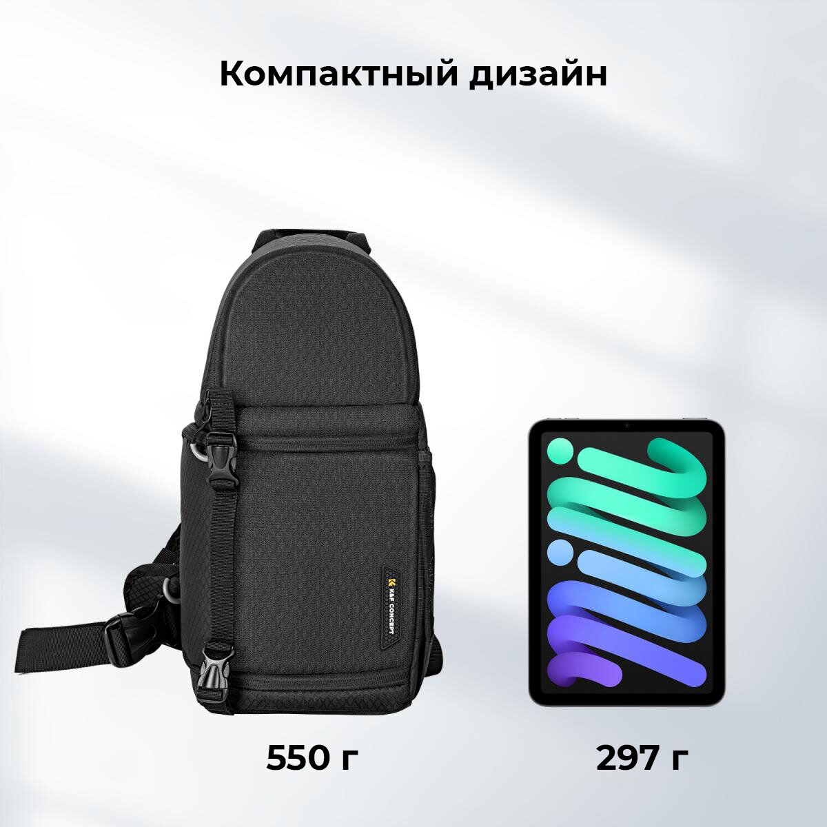 Фоторюкзак K&F Concept Beta Messenger 10L