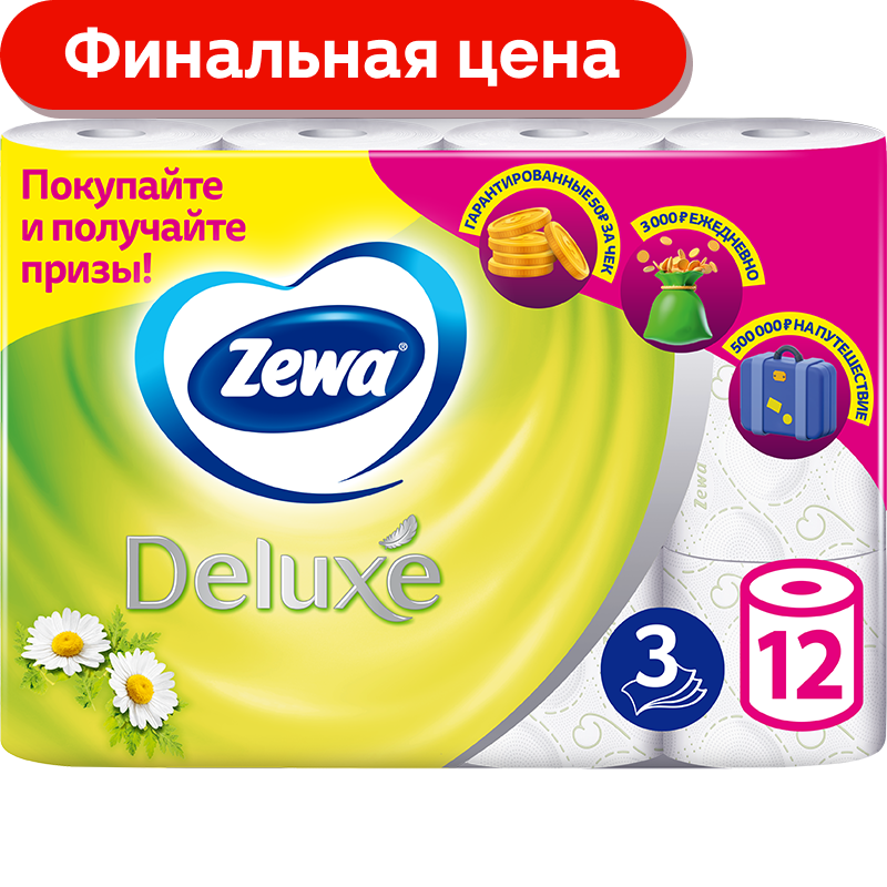Туалетная бумага Zewa Deluxe Ромашка 3 слоя 12 рулонов