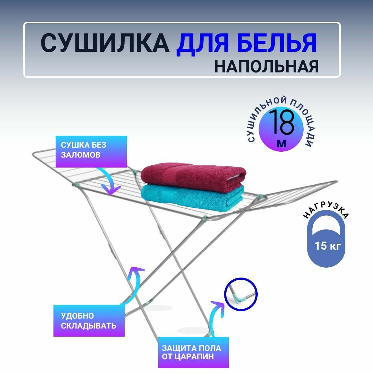 фото Сушилка для белья Nika напольная СБ1