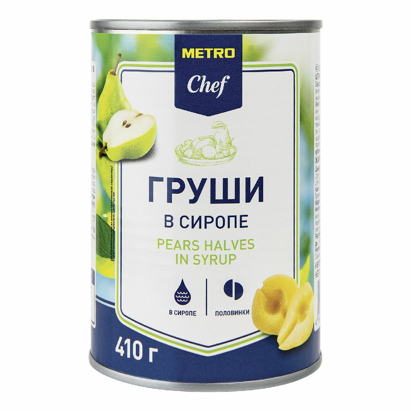 Груши Metro Chef половинки в сиропе 410 г