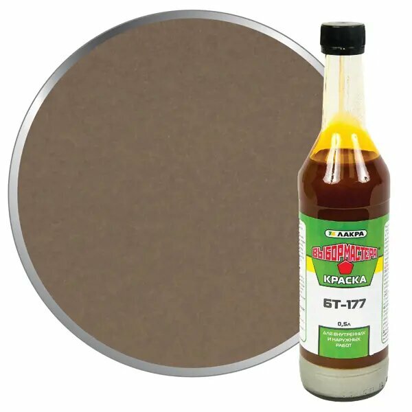 фото Краска БТ-177 Выбор Мастера цвет бронзовый 0.5 л