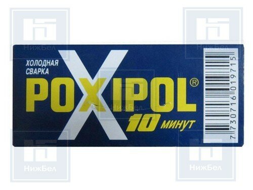 фото POXIPOL Холодная сварка "POXIPOL" (14мл) мет.