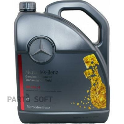 MERCEDES-BENZ Масло трансмиссионное MB 236.14 5L (A000989430413FDNR)