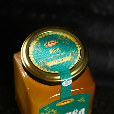 Мёд алтайский Липовый, 330 г, Медовый край - фотография № 2