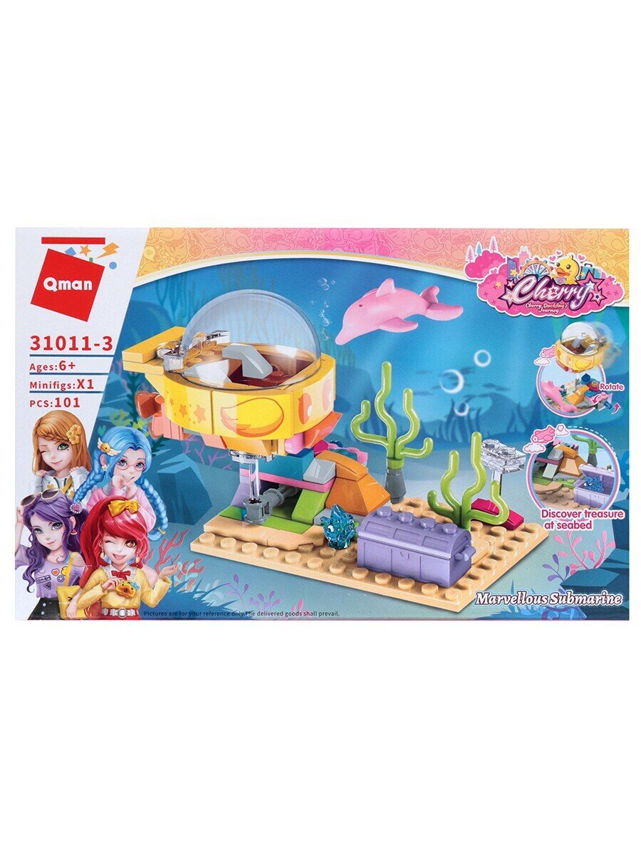 Конструктор блочный - Подводная лодка, Qman 101 дет.