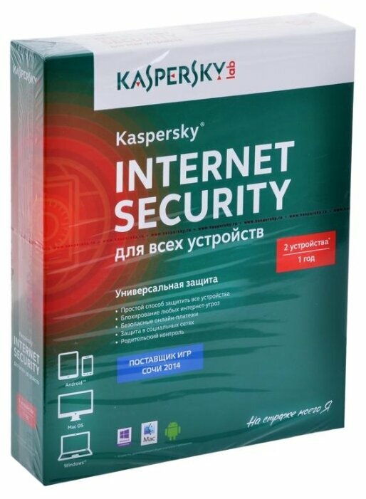Программа для комплексной защиты Лаборатория Касперского Программа для комплексной защиты Kaspersky Internet Security KL1939RBBFS, 2 устр. на 1 год, рус. (Box) (ret)