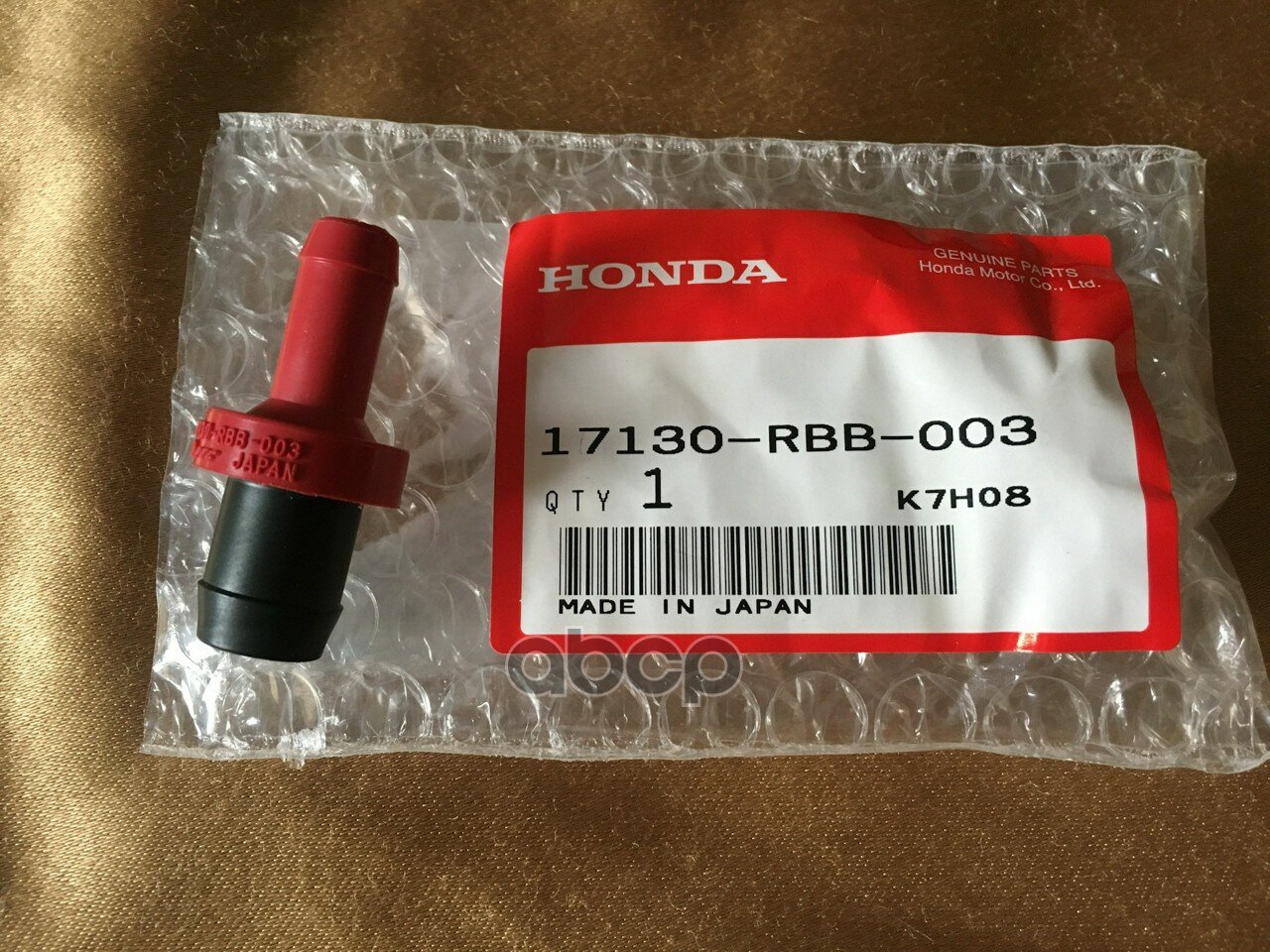 Honda^17130rbb003 Клапан, Пневматический [Org] HONDA арт. 17130RBB003