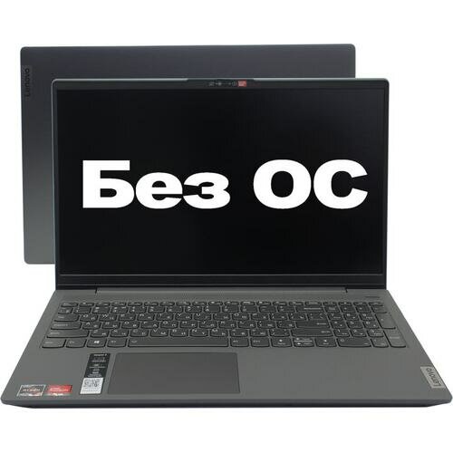 Ноутбук Lenovo IdeaPad 5 15ALC05
