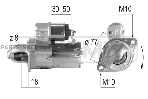 ERA 220615 Стартер 12V 0,9 Kw 1шт