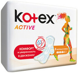 Kotex Active normal plus прокладки 8 шт