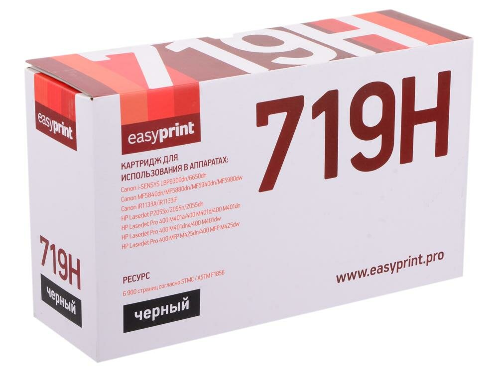  EasyPrint LC-719H U 6900 