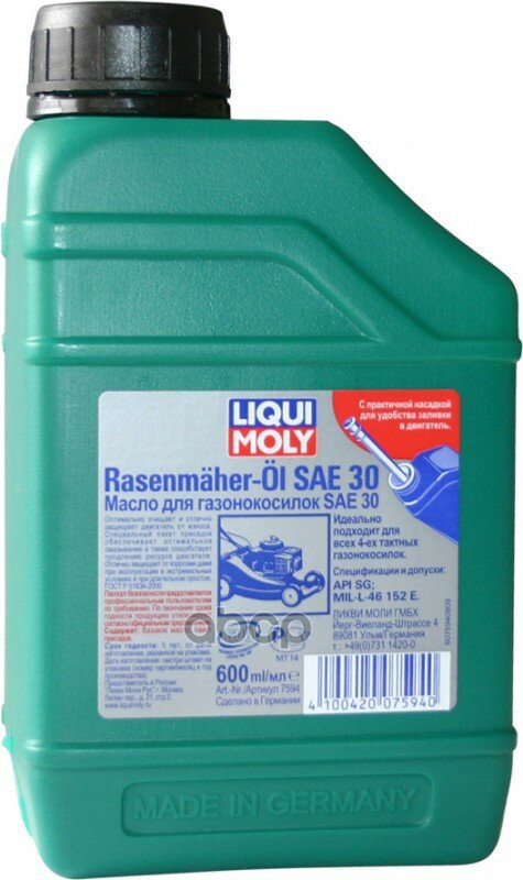 Liqui moly Liquimoly Rasenmaher-Oil 30 (0,6l)_. .!  4-.oem Mil-L-46152e Api Sg