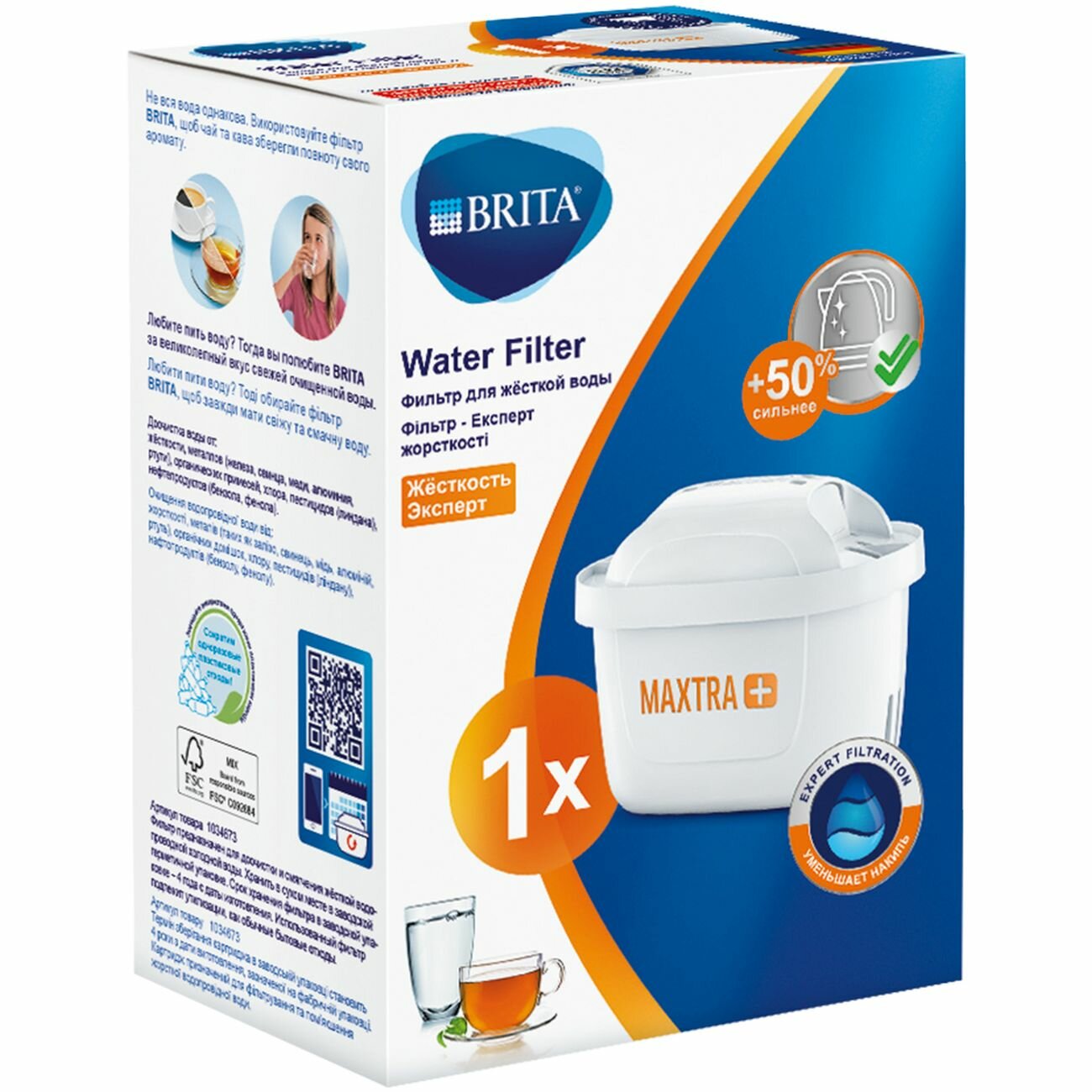 Картридж к фильтру для очистки воды BRITA MAXTRA+ Жесткость Эксперт 1шт.