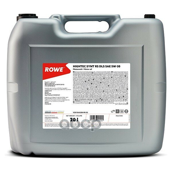 ROWE Масло Моторное Hightec Synt Rs Dls Sae 5W-30 20 Л