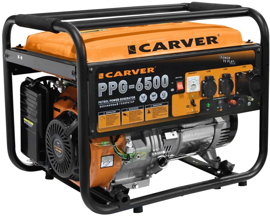 Генератор Carver PPG- 6500 01.020.00018