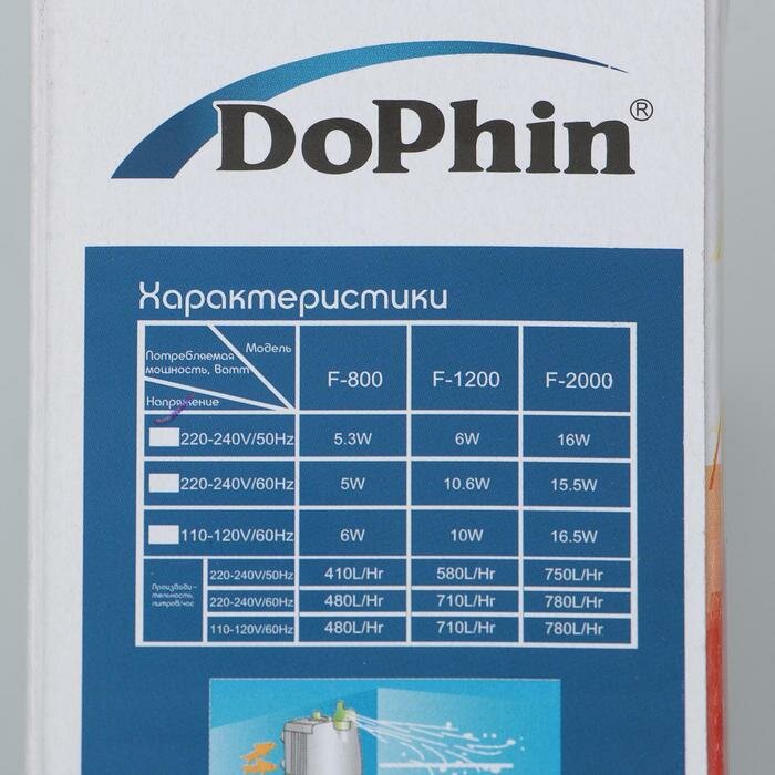 KW Zone Фильтр внутренний KW Dophin F-800, 5.3 Вт, 360 л/ч с регулятором и углем - фотография № 9