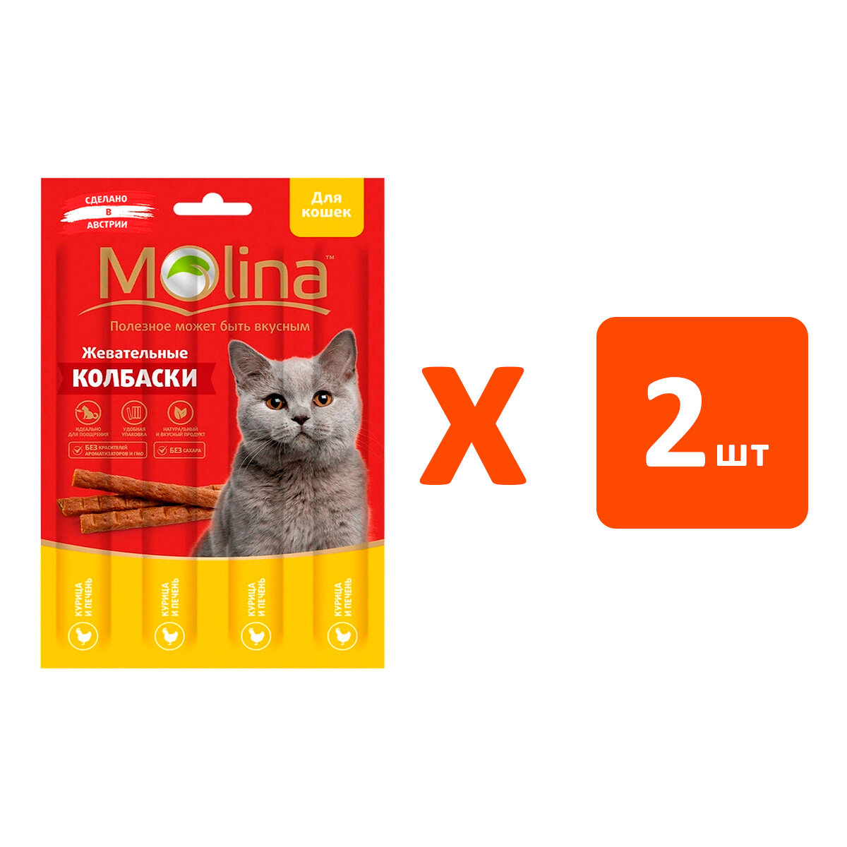 Лакомство MOLINA для кошек колбаски с курицей и печенью (20 гр х 2 шт)