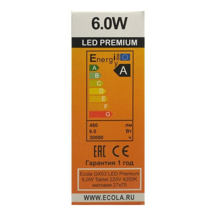 Лампа светодиодная Ecola Premium, GX53, 6 Вт, 4200 К, 220 В, 27х75 мм, матовая - фотография № 5