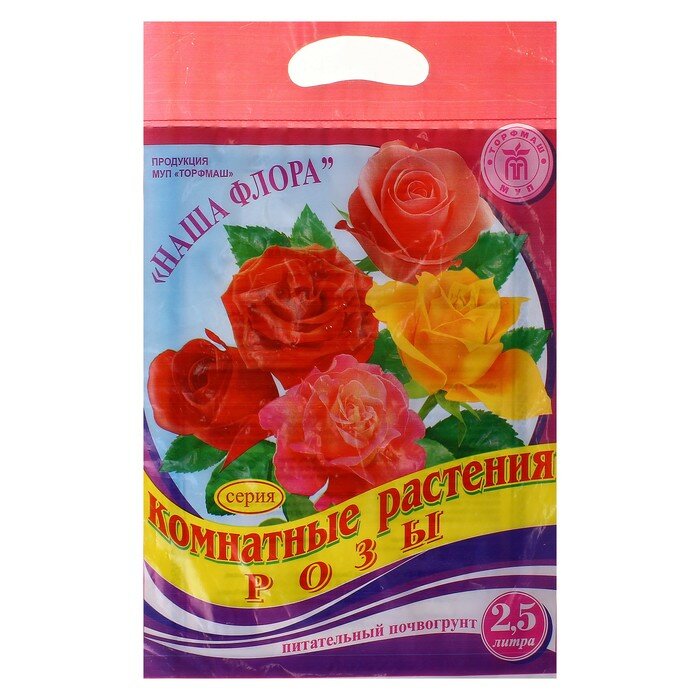 Почвогрунт для комнатных растений 2,5 л (1,5 кг) "Роза" (2 шт) - фотография № 1