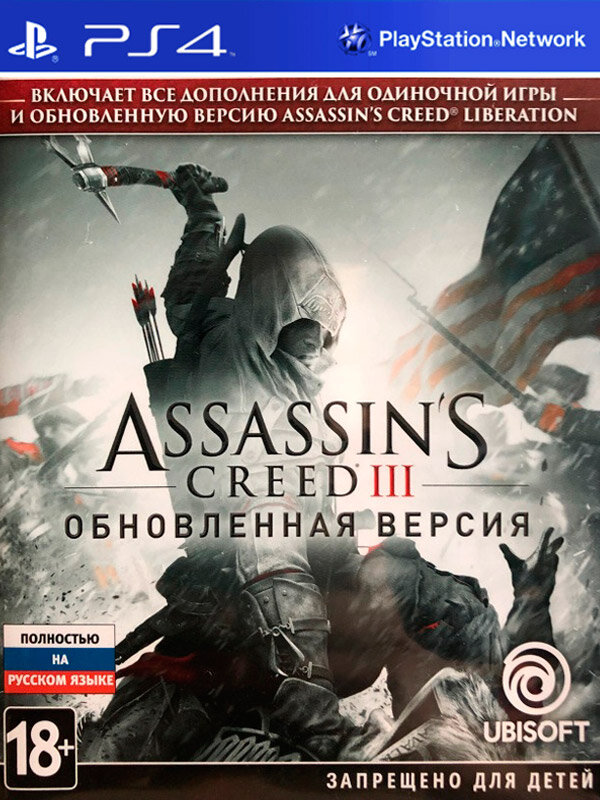 PlayStation Игра Assassin's Creed 3 (III) Обновленная версия (русская версия) (PS4)