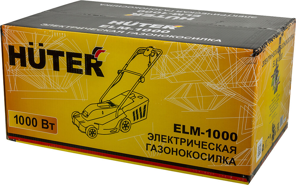 Газонокосилка роторная Huter ELM-1000 7043 1000Вт - фотография № 5