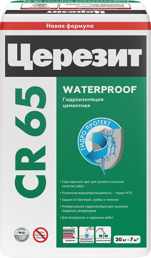 Гидроизоляция Ceresit CR 65 20 кг