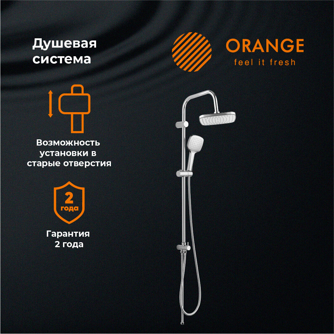 Душевая стойка Orange O-Shower OW04cr