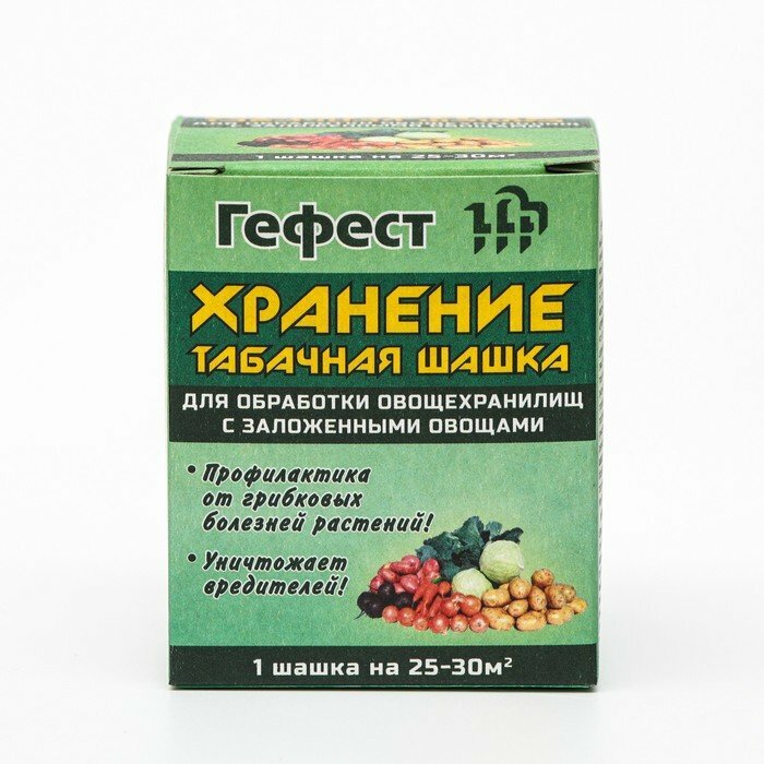 Табачная дымовая шашка "Гефест" "Хранение", 220 г (комплект из 6 шт) - фотография № 2