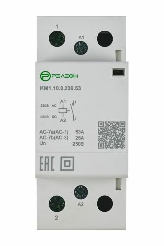 Контактор модульный Релеон 1НО контакт 63А (~/= 230В AC/DC), KM110023063